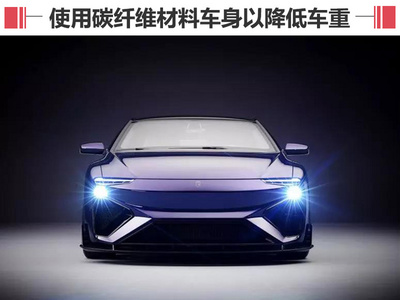 比法拉利还快!28位CEO在中国打造全新电动跑车